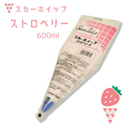 スカーホイップ ストロベリー