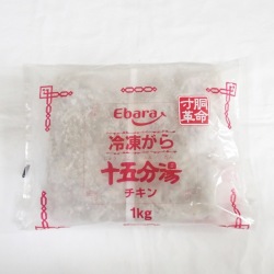 本格的！エバラ）冷凍がらスープ　チキン　十五分湯　１ｋｇ