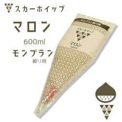 スカーホイップ マロン