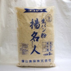 横山） 生パン粉　 揚名人  2ｋｇ