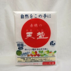 赤穂の天塩   １ｋｇ