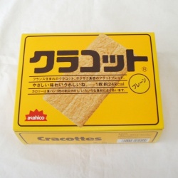 フラットブレッド！クラコット プレーン 10枚＊2袋 入り 125g 業務用食品ショップ マカリロキッチン