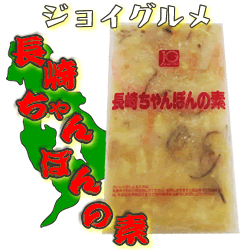 長崎ちゃんぽん(具)！日東ベスト）  長崎ちゃんぽんの素　４５０ｇ