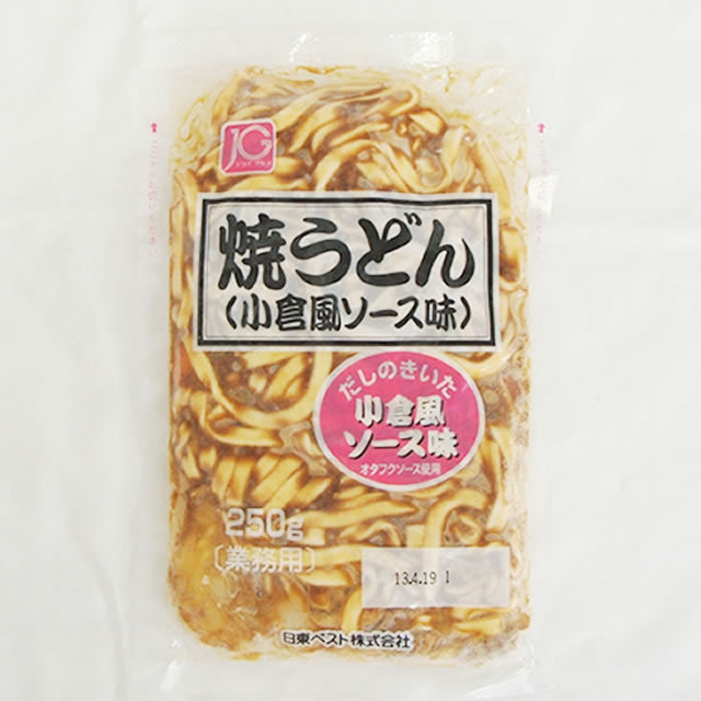うどんページ໒꒱· ゜ Z's MENU】京風カレーうどん｜GRAND・FOOD・HALL！ Official