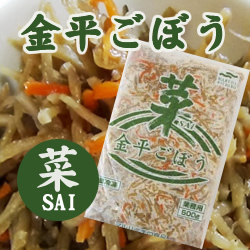 マルハニチロ食品） 便利な金平ごぼう （きんぴらごぼう ）500g