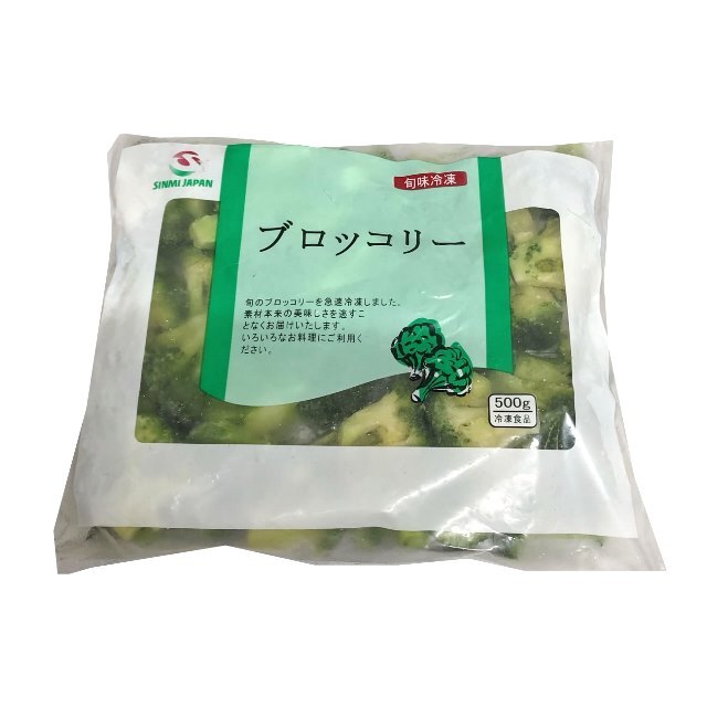 冷凍野菜 ブロッコリー 冷凍 500g IQF