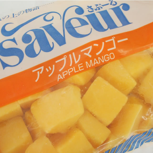 春雪さぶーる)アップルマンゴー チャンク 冷凍 500g