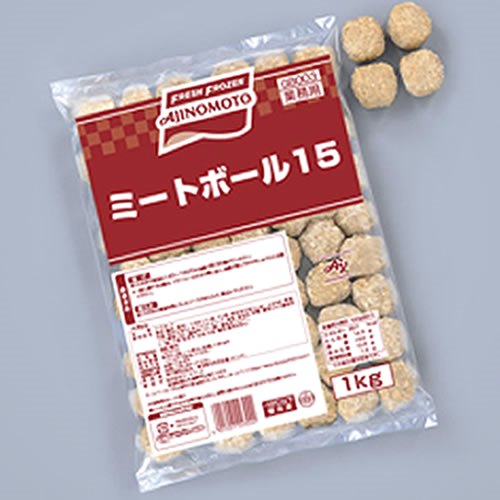 味の素）ミートボール15 1kg