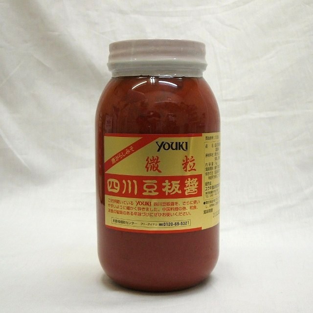 ユウキ）業務用 四川 豆板醤（トウバンジャン）微粒タイプ 1kg