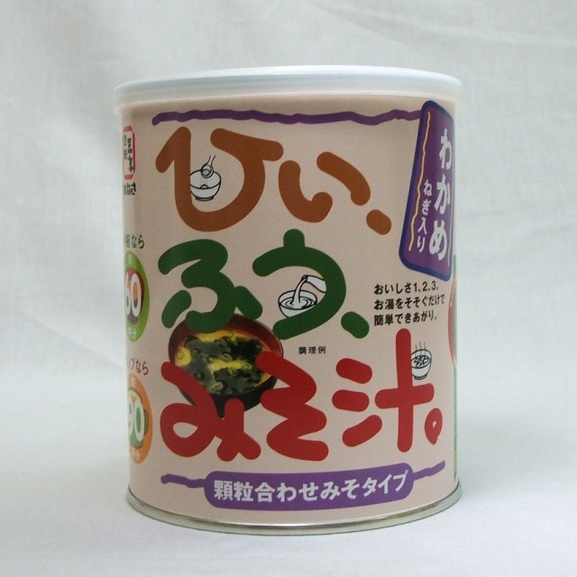 かねさ）ひい、ふう、みそ汁   ４５０ｇ