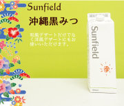 三田　沖縄黒みつ　１Ｌ