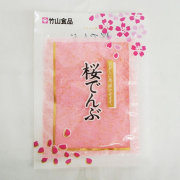 竹山食品　桜でんぶ　４０Ｇ　