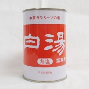 業務用　白湯スープ　無塩　４号缶 ４００ｇ