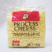 マリンフード）プロセス ダイスカットチーズ 5mm １ｋｇ