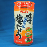 SB） 味付塩こしょう ２５０ｇ