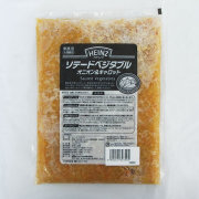 ハインツ　ソテードベジタブルオニオン＆キャロット　１ｋｇ　