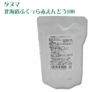 タヌマ　北海道産ふっくら赤えんどう　１００ｇ