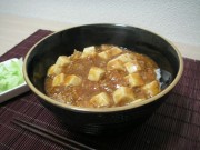 業務用！日東ベスト） JG 麻婆丼の素　マーボー丼　２００ｇ＊２０入り