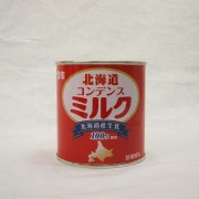 雪印）北海道産生乳100％使用！コンデンスミルク　３９７ｇ