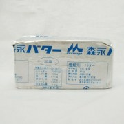 業務用　有塩バター　　４５０ｇ