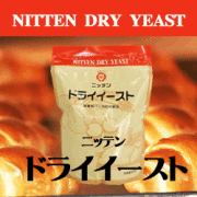 ニッテンドライイースト