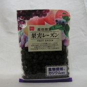 カリフォルニア産　　果実レーズン　２４０ｇ