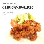 マルハニチロ） いか下足唐揚 １ｋｇ