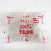 本格的！エバラ）冷凍がらスープ　チキン　十五分湯　１ｋｇ