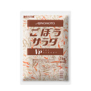 味の素）　ごぼうサラダ　　１ｋｇ