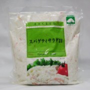 QP)　エクシード　スパゲティサラダ 　１ｋｇ