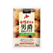 味の素）　士幌ポテトサラダ　男爵１００％使用　ごろっとタイプ １ｋｇ