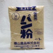横山） 　パン粉　１ｋｇ