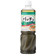 パッチョ　バリルコ