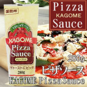カゴメ）　ピザソース　チューブ　２８０ｇ