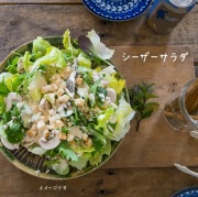 ＱＰ）シーザーサラダ　ドレッシング　１L
