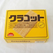 フラットブレッド！クラコット　プレーン  １０枚＊２袋 入り 　１２５ｇ