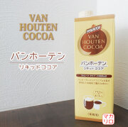 ココア