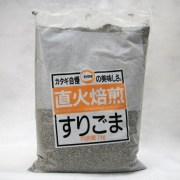 カタギ）　直火焙煎　すりごま  黒　１ｋｇ