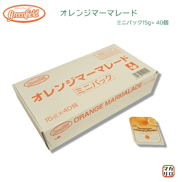マーマレードジャム　ミニパック　