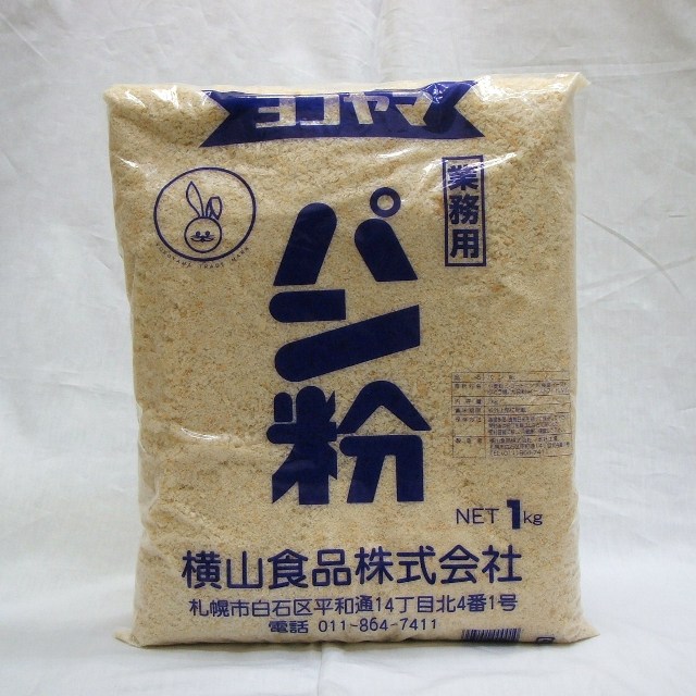 横山） 　パン粉　１ｋｇ