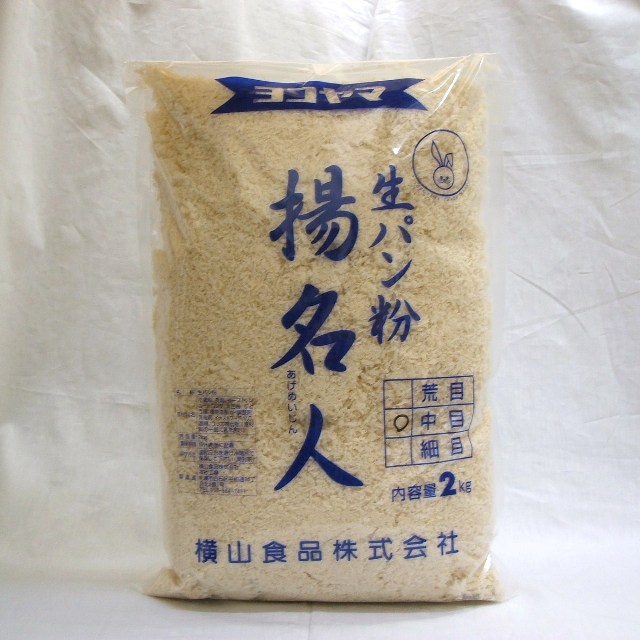 横山） 生パン粉　 揚名人  2ｋｇ