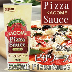 カゴメ）　ピザソース　チューブ　２８０ｇ