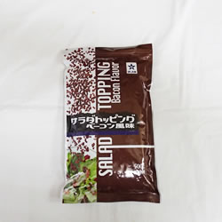 QP）業務用　サラダトッピング　ベーコン風味　５００ｇ