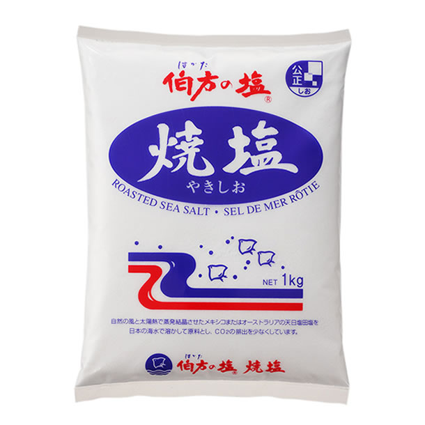 伯方の塩 焼塩    １ｋｇ