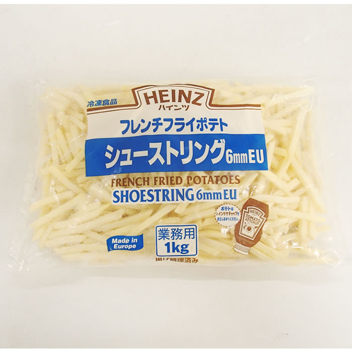 .ハインツ)　フレンチフライポテト　シューストリングＥＵ　冷凍　１ｋｇ
