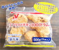 Tフライドチキン100