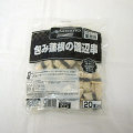 味の素包み蓮根の磯辺串　冷凍　２６ｇ　２０本　