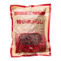 ユウキ）輪切り唐辛子　　２００ｇ　