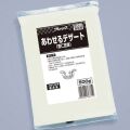 フレック） 合わせるデザート（杏仁豆腐） ５００ｇ
