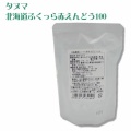 タヌマ　北海道産ふっくら赤えんどう　１００ｇ